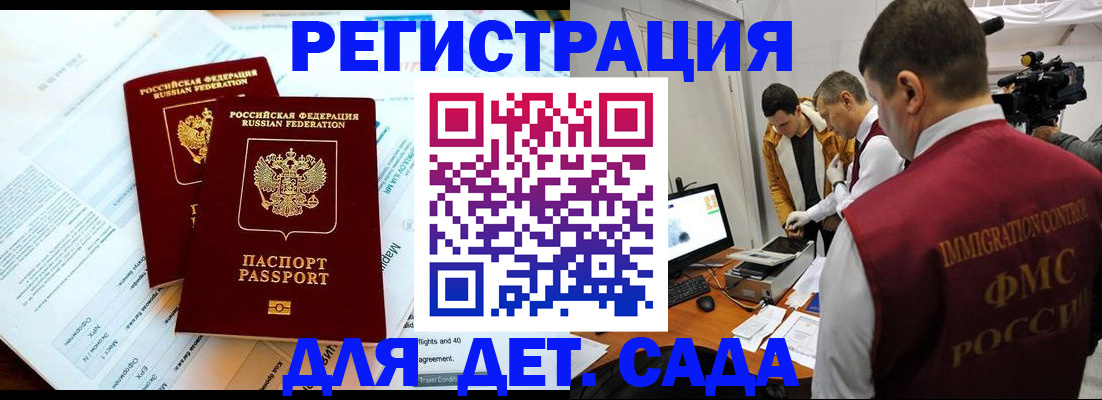 прописка для кредита в Карачаево-Черкесии