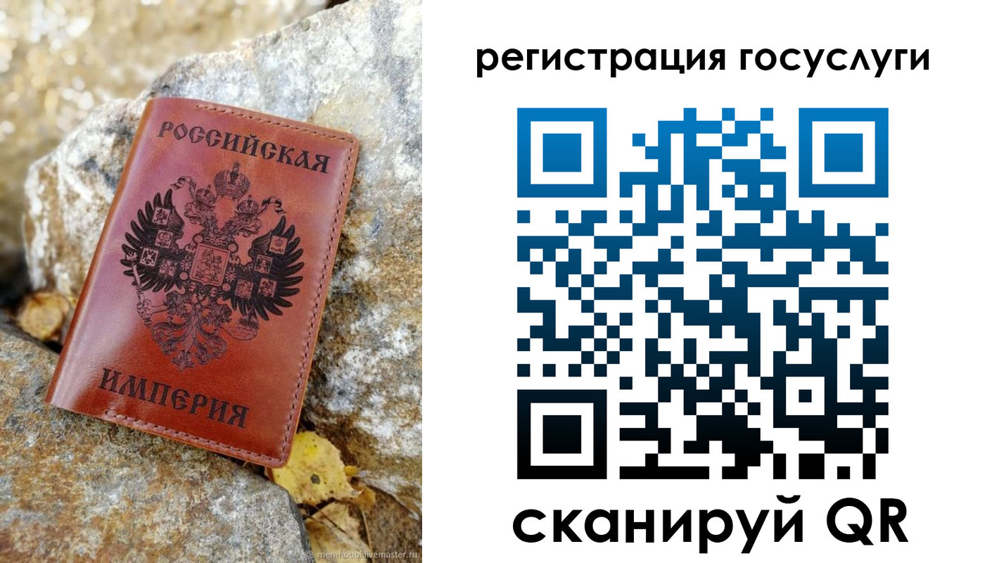 прописка для военкомата в Карачаево-Черкесии