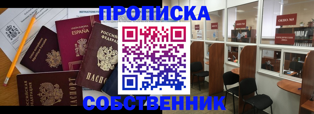 регистрация для дет. сада в Карачаево-Черкесии